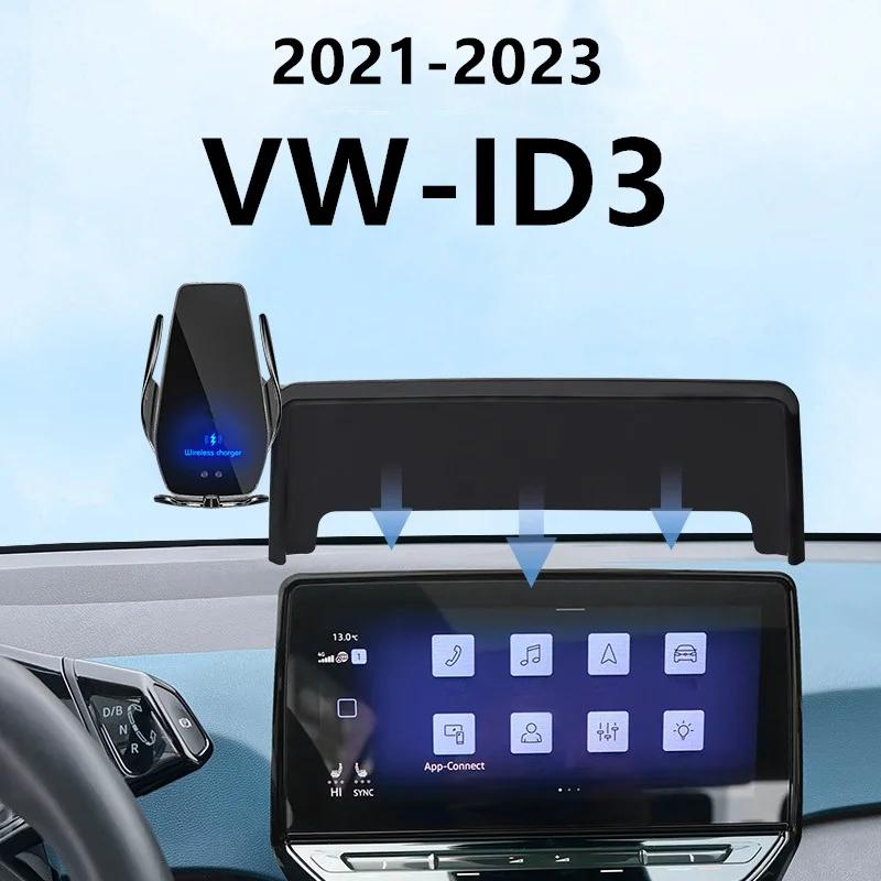 2021-2023 VW ID3 ٰ ID 3  ũ  ġ  , ̼  ׸, 10 ġ